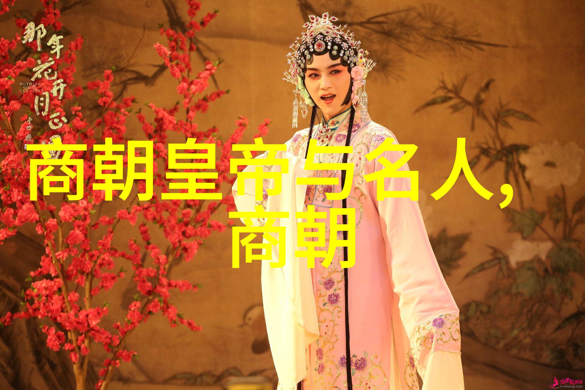 明代政治中心从北京到南京再转移原因探究