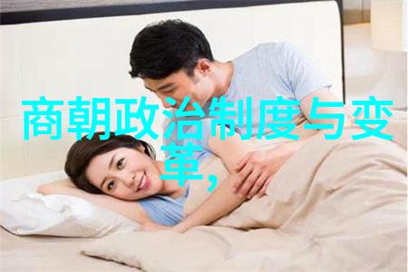 明朝十六任帝王排名 - 明代皇权的辉煌与衰落从洪武到崇祯的帝王评比