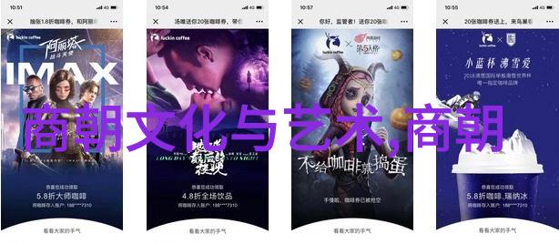 明朝奇闻趣事东厂诡计与宫廷斗争的阴影