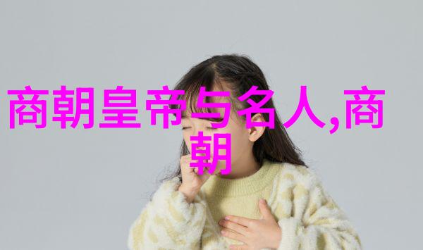 主题聊聊我国历史上的明朝历代大佬们