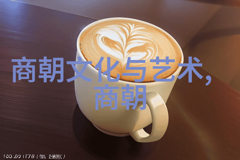 明朝官员晋升顺序顺序表如何影响政治生态