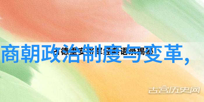 清朝末期帝位更迭的混沌时代光绪之父慈禧太后与光绪皇帝的独特统治关系