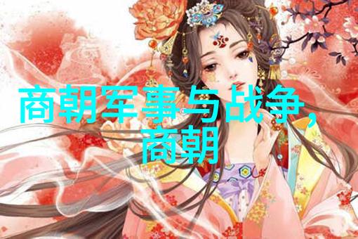 天上掉馅饼案揭秘明朝一奇迹般的盗贼与官员之间的交易