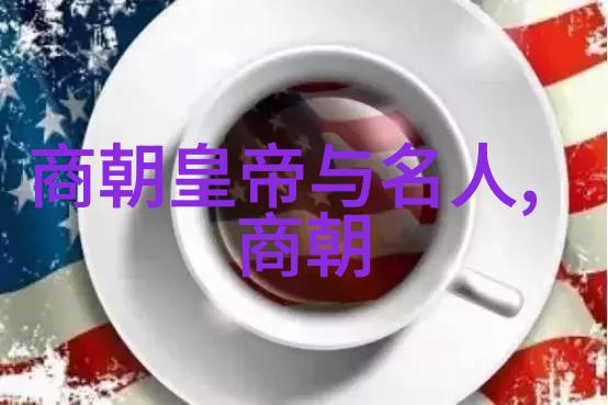 明初大杀令朱元璋的功臣屠宰之路