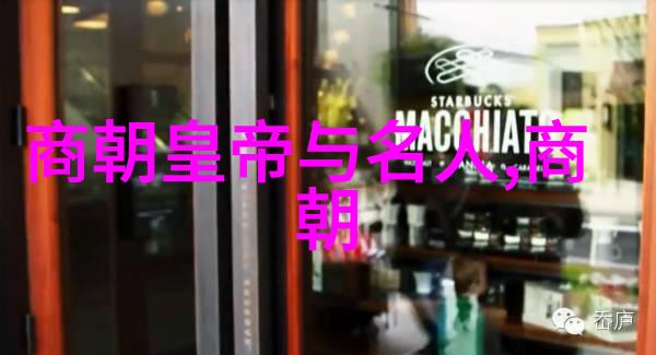 清朝的帝王权力与悲剧的交织