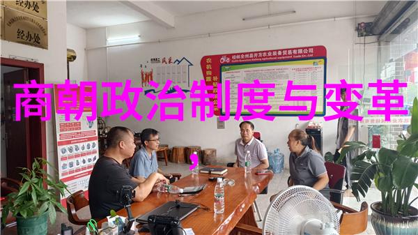 古韵长廊中国历史的千年辉煌