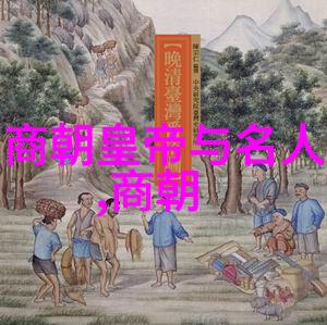 元明朝历史简介我的历史故事书