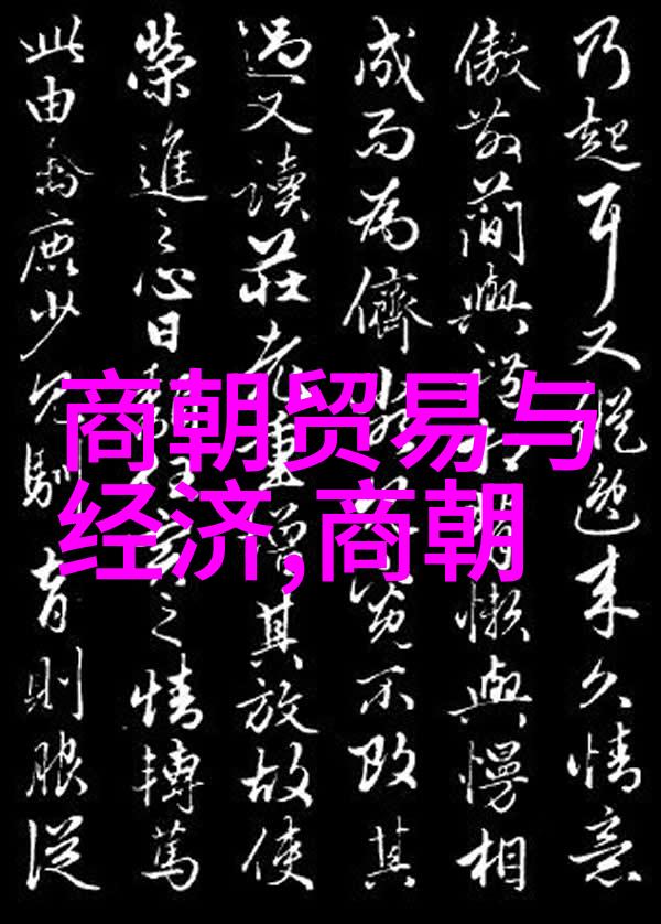 元朝灭亡时的惨状与真相历史遗迹战争破坏民众苦难