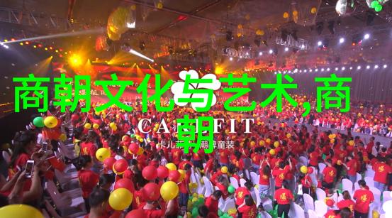 明镜录时光的余晖
