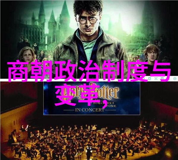 明朝三大排名翰林进士与武功的荣耀之争