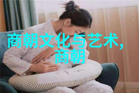 美貌之巅宋代第一美女的争议与辩论