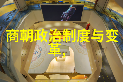 明镜画史煌发如云的帝国
