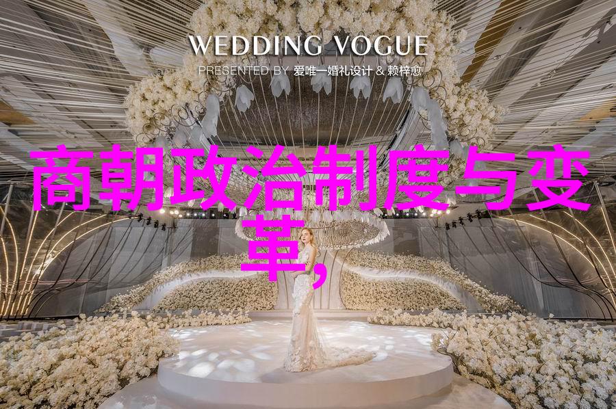 五千年前中国的古老称谓夏商周时期的文化与历史