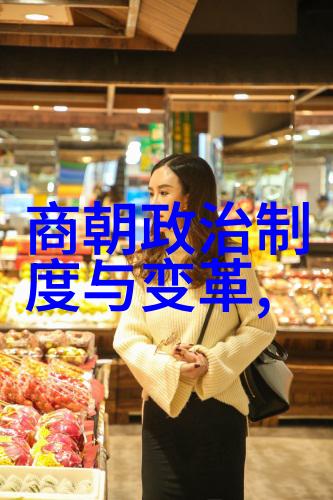 顾道长生之谜探寻古代医药秘方的奥秘