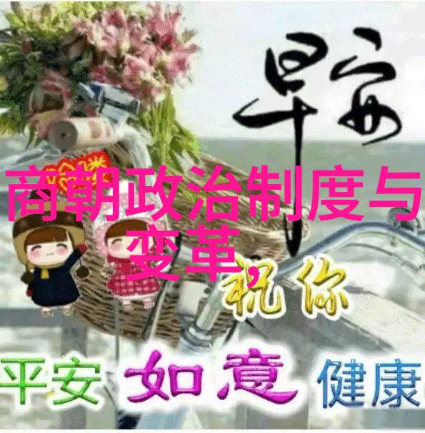 乾隆皇位无争清朝历史上的权力结构和政治稳定