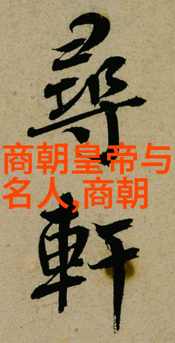 宋朝算大一统的王朝吗 我是不是太看轻了这位北方来的客人
