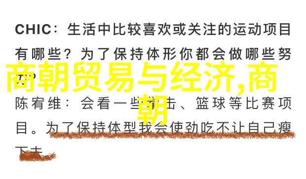 明朝恐怖历史-血腥宫廷揭秘明朝权力斗争中的悲剧与屠杀