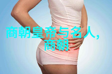 明朝风云尽在眼前历史的回响与未来的人类世界