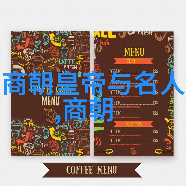 龙凤呈祥明朝的辉煌世系