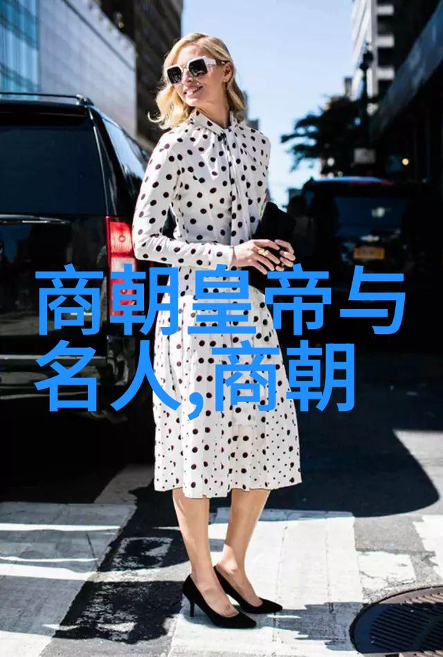 建立和衰亡背后的原因分析哪些因素决定了一个 dynasty 的命运