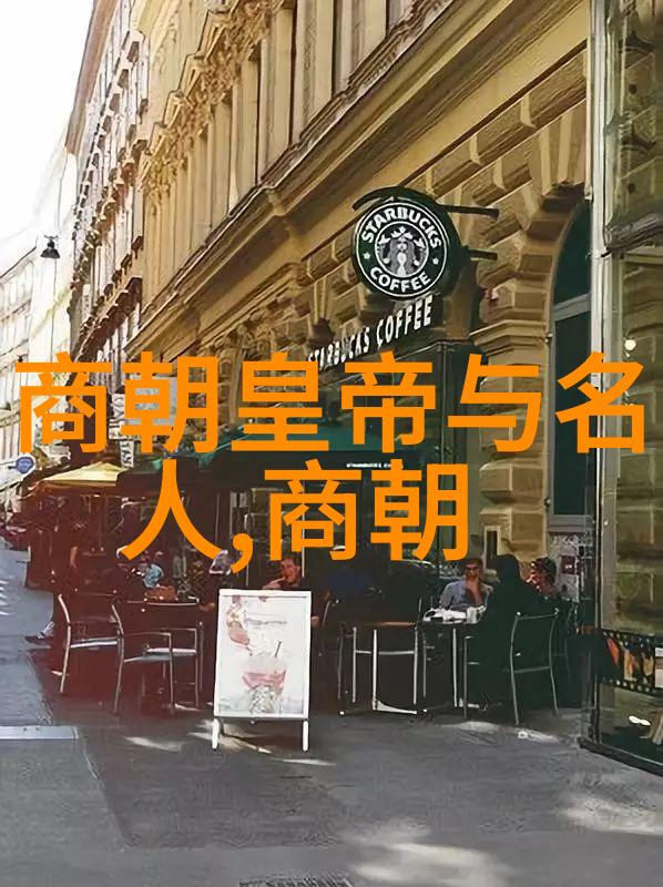朱祁镇之称大明战神的由来明朝著名将领朱祁镇的英勇事迹与战略才能