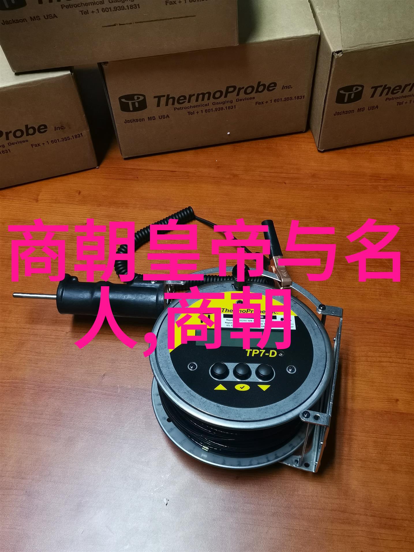 逆袭的悲歌明末清初四大冤案之谜