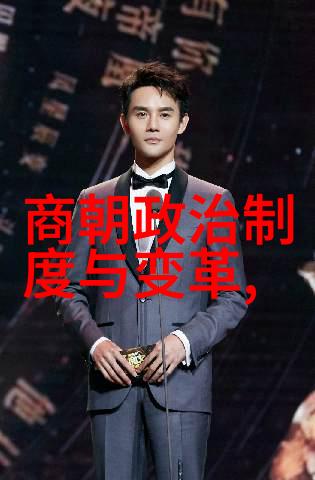 北齐书中的人物刘乐民阴阳八盘掌的奇人生平
