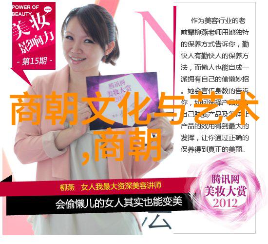 中国历史朝代划分我来告诉你一路走来的故事吧从黄帝到清朝的辉煌与沉浮