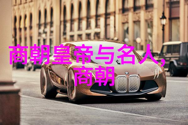 春秋的建立时间建立人和都城我是谁我们在哪里追寻春秋时期那些建立文明的先行者