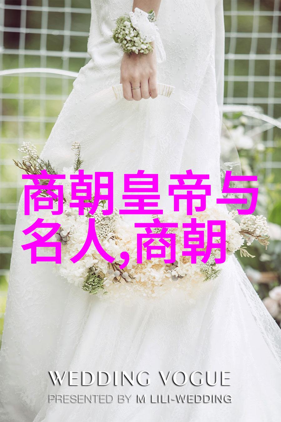 主题我国的第一个啥是啥