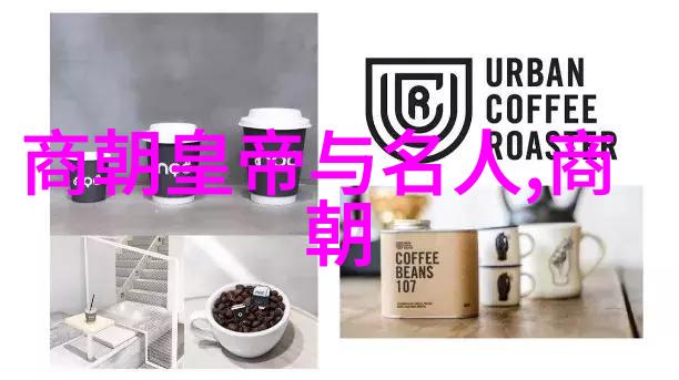 明朝的盛世-辉煌盛世明朝文化艺术与经济繁荣