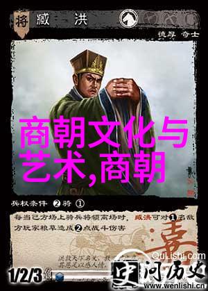 穿越时空的历史探索揭秘明朝那些隐秘故事