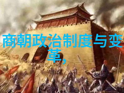 春秋战国历史人物介绍囊瓦与其对立面古今之交响曲