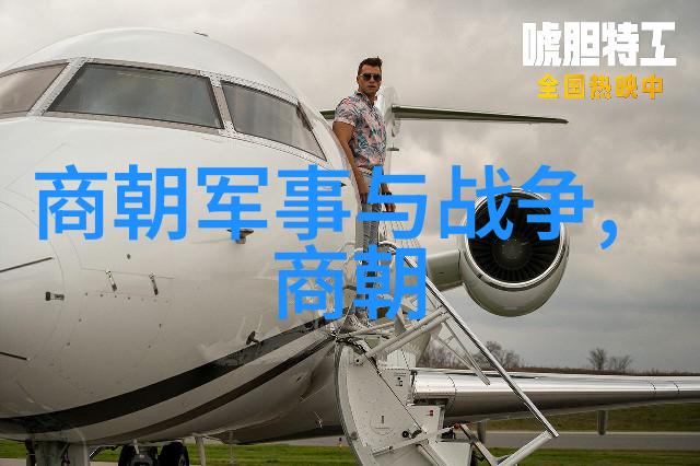 探秘历史长河免费观看明朝风云变幻