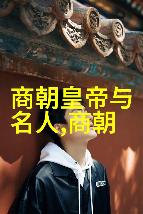 元朝帝王史话评书我看的元朝帝王那些事儿