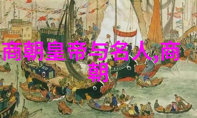 明朝三大杰出人物朱元璋张居正和李贽的历史印记
