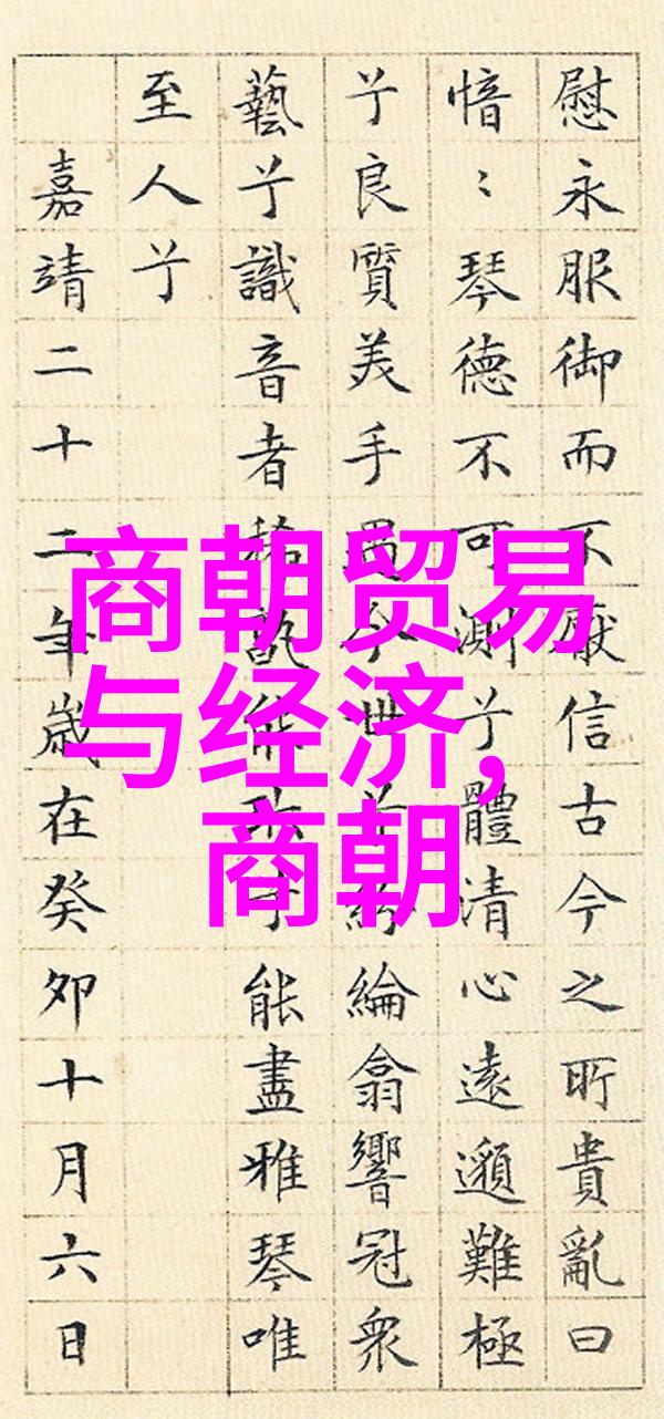 历史文学探究明朝那些事有多少部