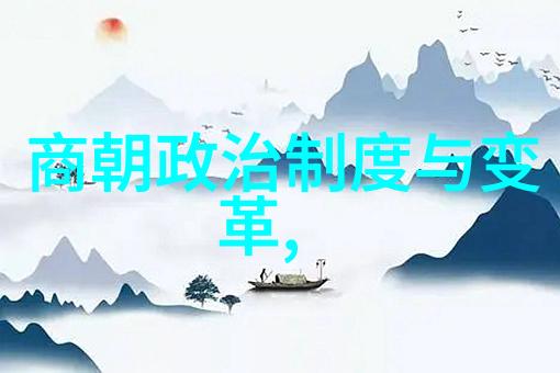 外交策略与大一统宋朝如何平衡边疆安全与文化交流