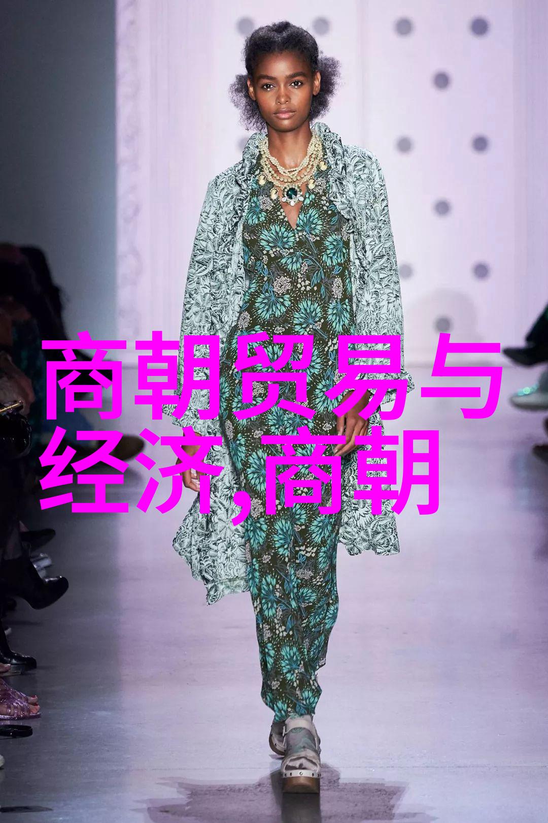 中国历代王朝一览表图古代中国皇帝列表