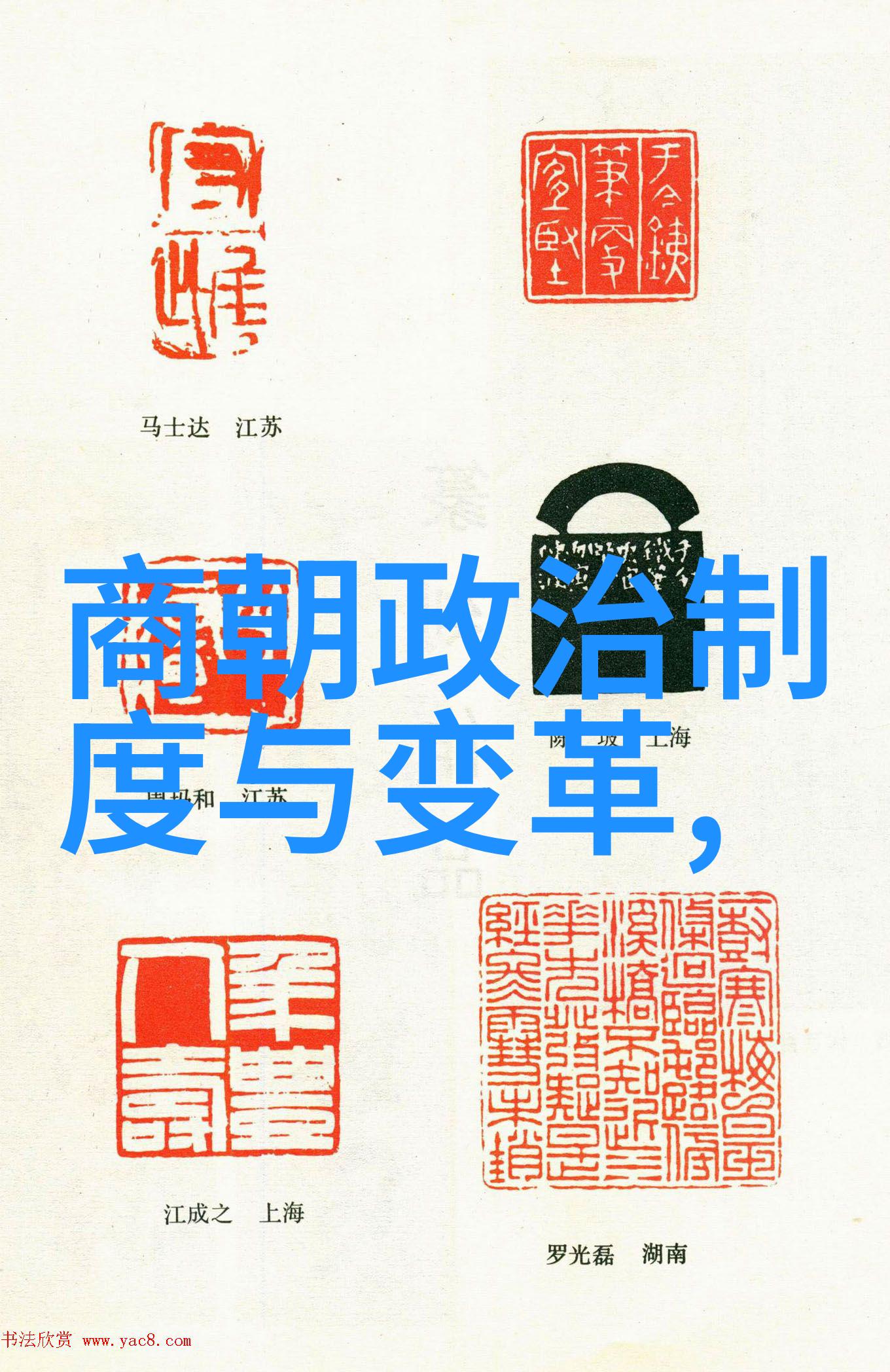 宋朝在世的风华徽商文人与艺术的交响