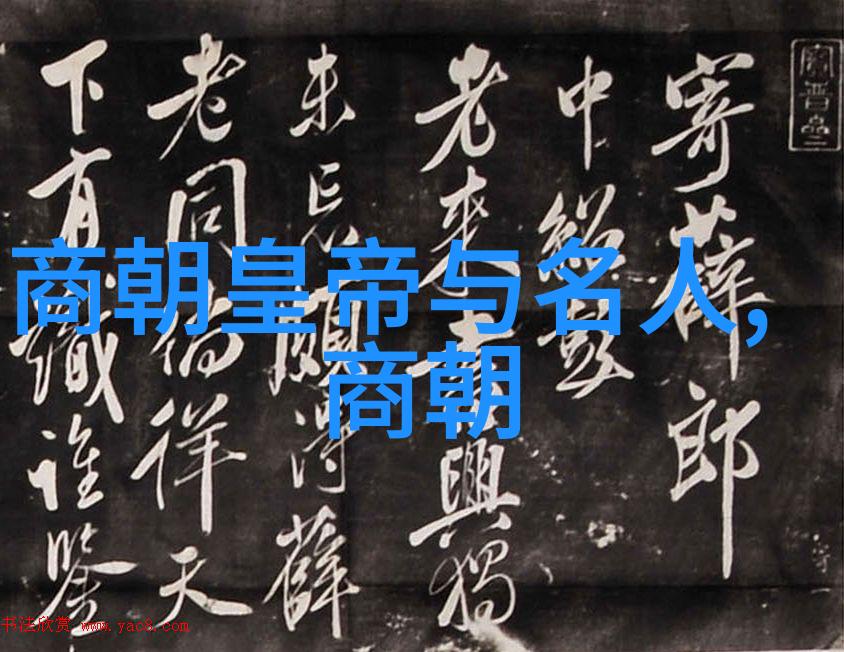 明朝大全-重构辉煌明朝政治经济与文化的全貌