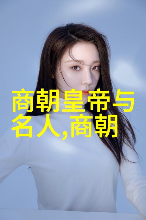 明朝血脉图明朝皇室世系图
