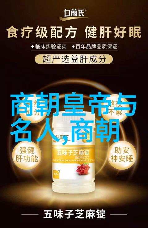 从火焰的起源到智能机器人的觉醒5000年历史顺序中的反差篇章