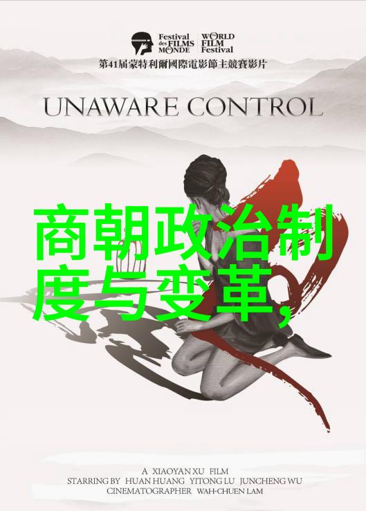 明朝军衔系统解析将领们如何根据战功获得晋升机会