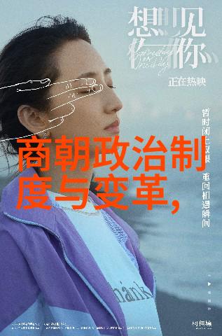 历史人物-刘伯温明朝著名的政治家学者与地理学家