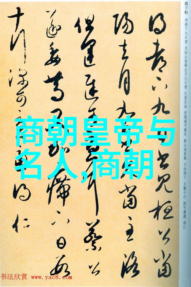 东晋诗词名句中的孛儿只斤middot拙赤合撒儿1164年之后的遥远传说