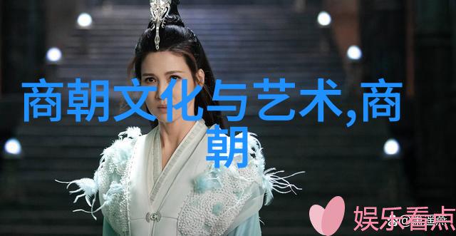 明朝风云乱世佳人与权谋游戏