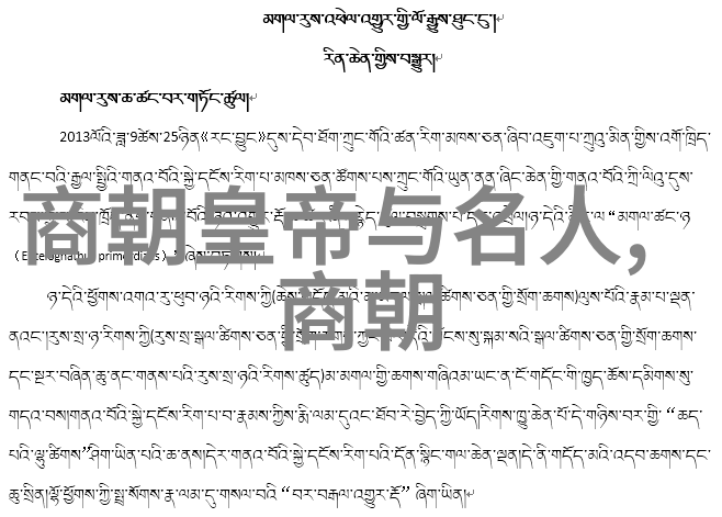 在历经多次战乱后仍能维持国家稳定的关键人物有哪几位他们都做了什么重要工作吗