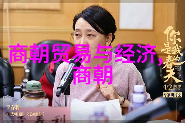 明朝伟大皇帝朱元璋明太祖及其开国功绩
