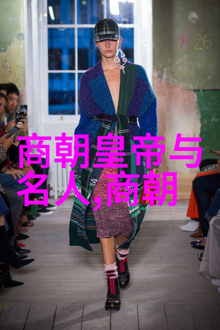 历史名人神秘消逝王旷的迷雾之旅
